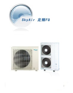 SkyAir 定頻FQ