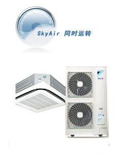 SkyAir 定頻同時運轉